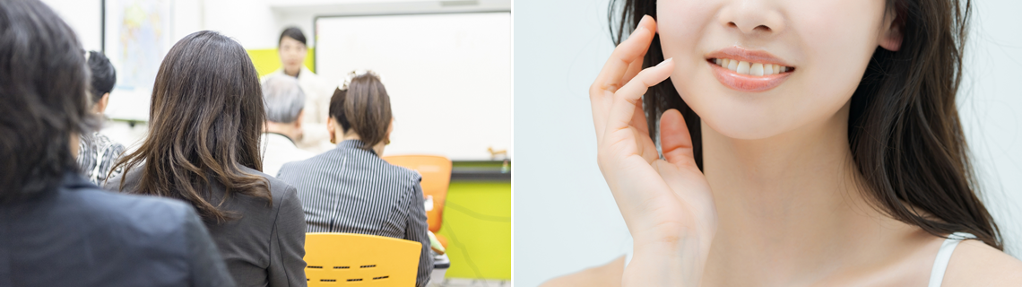 キャリアプラン